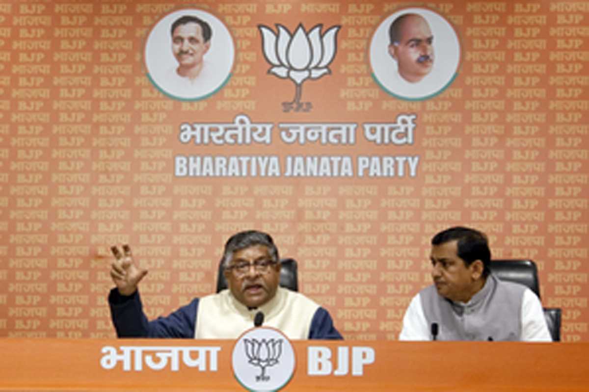 दिल्ली के भारत मंडपम में भाजपा का राष्ट्रीय अधिवेशन, लोकसभा चुनाव पर होगी अहम चर्चा